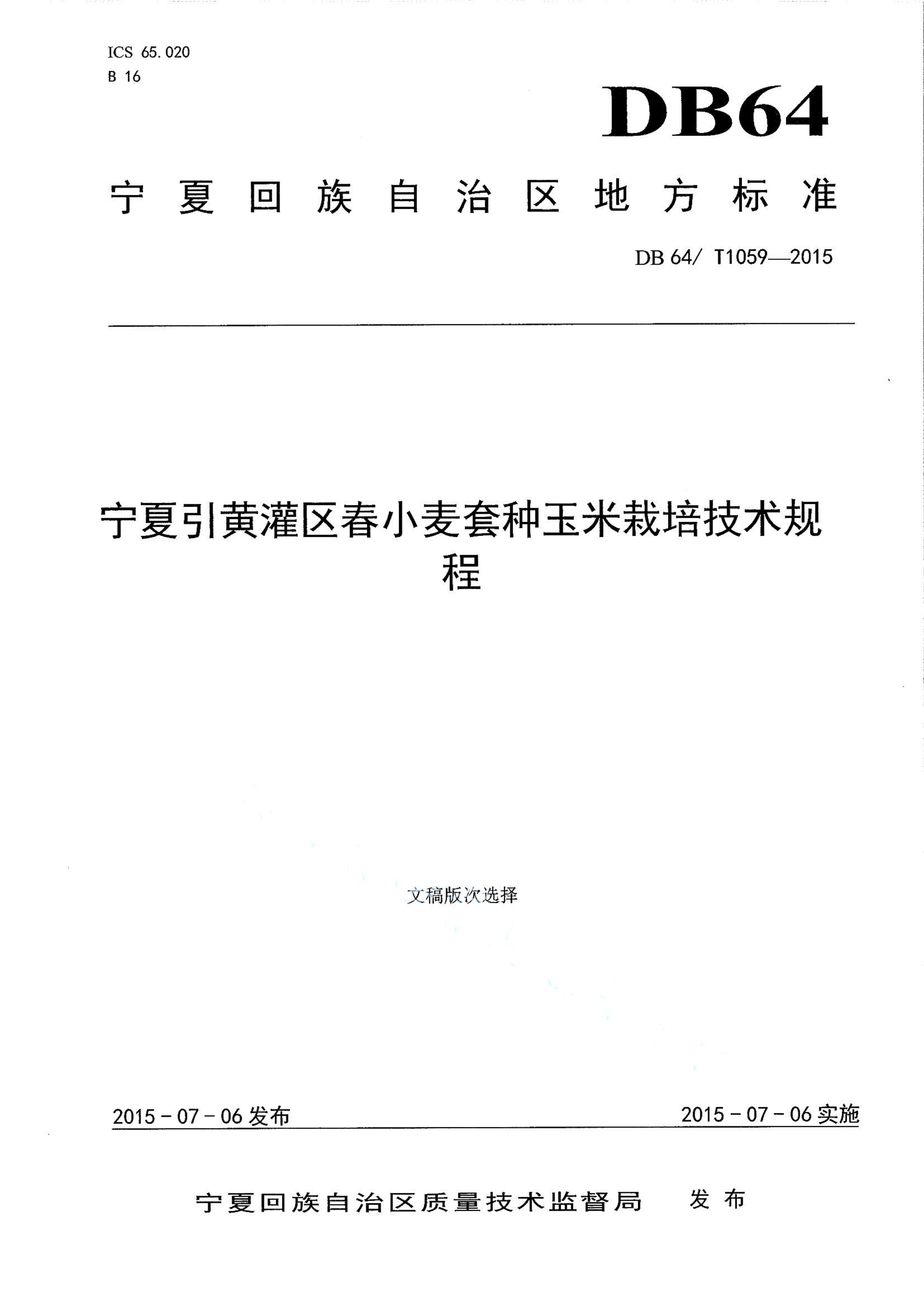 资源详情图